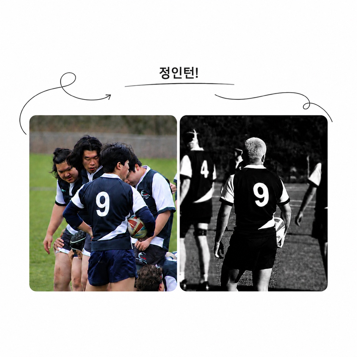 좋아하는 럭비에 빗대어 온톨로지를 설명