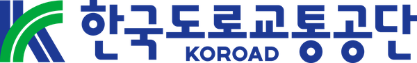 한국도로교통공단