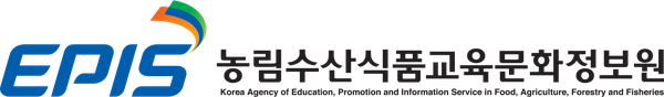 농림수산식품교육문화정보원