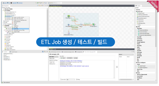 ETL Job 생성 IDE 화면 — 컴포넌트 조합으로 ETL Job을 설계하고 테스트·빌드하는 GUI 개발 환경